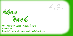 akos hack business card