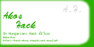 akos hack business card